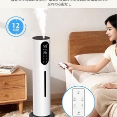 加湿器 大容量 8L 超音波式 アロマ対応 空気清浄機能 上から給水 最大噴霧量の画像