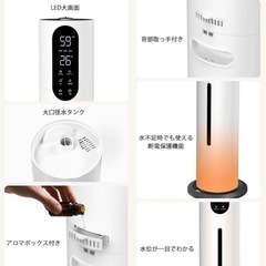 加湿器 大容量 8L 超音波式 アロマ対応 空気清浄機能 上から給水 最大噴霧量の画像