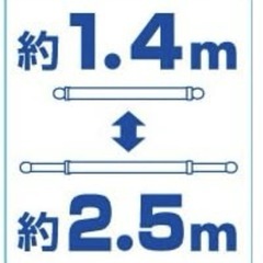 【中古】物干し竿の画像