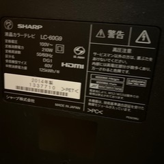予定者決まりましたSHARP AQUOS 60インチ　ジャンクの画像