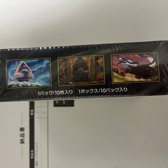 ポケモンカードハイクラスパックMEGA ドリームEX 未開封シュリンク付きBOXの画像