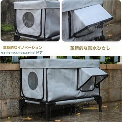 電気暖房ペットハウス 高さのあるベース 暖房キャットハウス 防水暖房パッドと脱出の画像