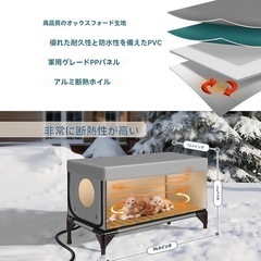 電気暖房ペットハウス 高さのあるベース 暖房キャットハウス 防水暖房パッドと脱出の画像
