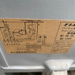 決まりました　ナショナルパーシャルフリージング冷凍庫115Ｌの画像