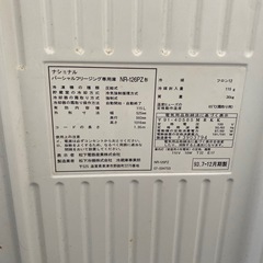 決まりました　ナショナルパーシャルフリージング冷凍庫115Ｌの画像