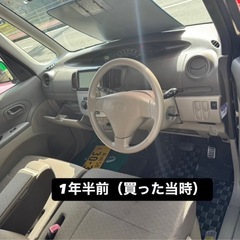 ダイハツタント！すぐ乗れます！の画像