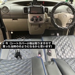 ダイハツタント！すぐ乗れます！の画像