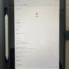 【美品】スマイルゼミ　タブレット　初期化済の画像