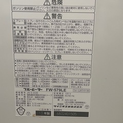 石油ファンヒーターの画像