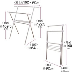 【中古】室内物干しの画像