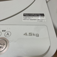 【商談中】美品 SHARP 洗濯機　風乾燥の画像