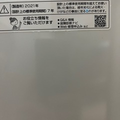 【商談中】美品 SHARP 洗濯機　風乾燥の画像