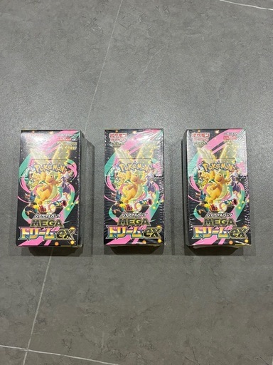 シュリンク付きポケモンカードMEGA ハイクラスパック　ドリーム ex　3BOX