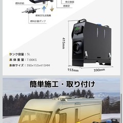 リョクエンFFヒーターの画像