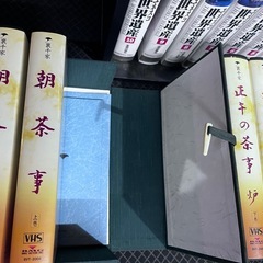 12/5まで掲載、ユネスコ世界遺産、中國、裏千家、おまとめVHSの画像