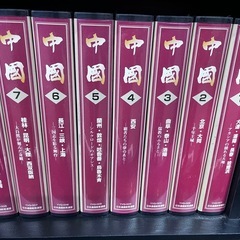 12/5まで掲載、ユネスコ世界遺産、中國、裏千家、おまとめVHSの画像
