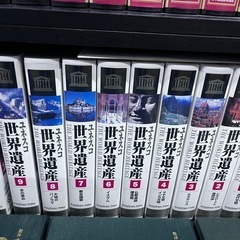 12/5まで掲載、ユネスコ世界遺産、中國、裏千家、おまとめVHSの画像