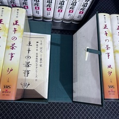12/5まで掲載、ユネスコ世界遺産、中國、裏千家、おまとめVHSの画像