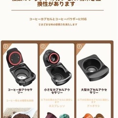 小型家庭用 カプセルコーヒーマシン 全自動コーヒーマシン カフェ ガラスポットの画像