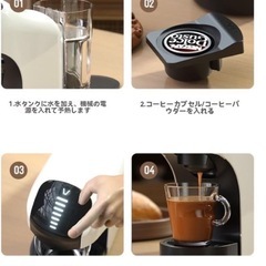 小型家庭用 カプセルコーヒーマシン 全自動コーヒーマシン カフェ ガラスポットの画像