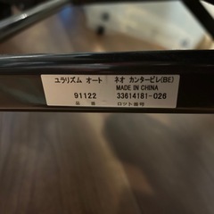 Apricaゆらリズムオートの画像