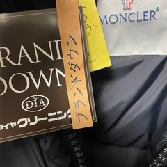 MONCLER　ロングダウン　メンズの画像
