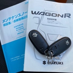 ☆コミコミ車検2年付☆スズキ ワゴンR FXリミテッド☆燃費のFF☆スマートキー☆アイドリングストップ☆記録簿多数☆黒ナンバー可☆フードデリ配送☆格安軽自動車☆札幌市白石区東米里☆廃車高額買取保証☆Aphananthe(アファナンテ)の画像