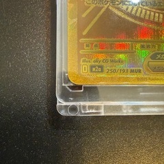 メガカイリューex MUR メガカイリューex MA
の画像