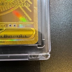 メガカイリューex MUR メガカイリューex MA
の画像