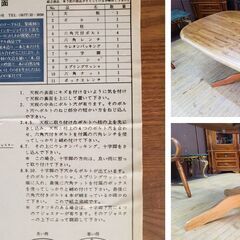 K30　柏木工　アームチェア　ダイニング３点セットの画像