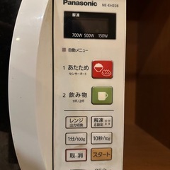 パナソニック　電子レンジ　2016年製の画像