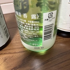 【12/1まで受け取り】日本酒の画像