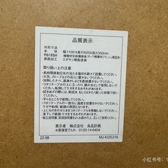 【美品】無印良品 MUJI こたつ（MJ-KD4-N） ナチュラル／23,000円／新宿区 引き取り限定 の画像