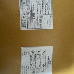 【美品】無印良品 MUJI こたつ（MJ-KD4-N） ナチュラル／23,000円／新宿区 引き取り限定 の画像