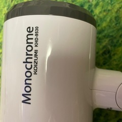 KOIZUMI モノクローム ヘアドライヤー KHD-9530の画像