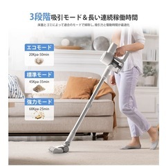 新品　コードレス　掃除機　白の画像