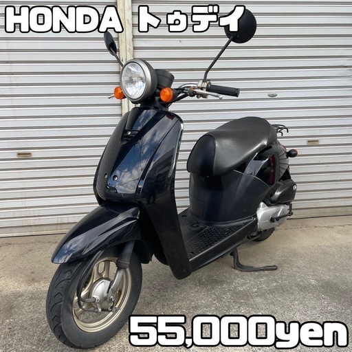 HONDA トゥデイ 車体 美車❗️全国配送可能❗️原付 スクーター
