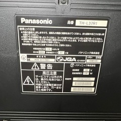 【リモコン・ B-CASカード付】Panasonic TH-L37R1 ビエラの画像