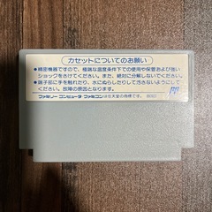 ファミコンソフト　ウｵーウルフの画像