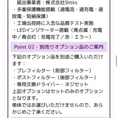 ダイソンバッテリー V11 Fluffy 互換 SV14の画像