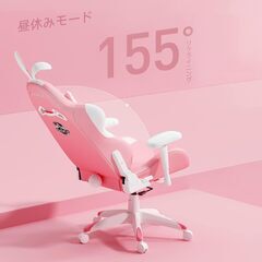 AutoFull(オートフル) C2 ゲーミングチェア ピンク 可愛い かわいい うさ耳 ヘアピン イス オフィスチェア 幅広座面 デスクチェア 椅子 ゲーム用 155°リクライニング 腰痛対策 疲れない パソコンチェア PUレザー ソファー座り心地 テレワーク PCチェア 在宅 リモート 収納 人間工学の王道 おしゃれの画像