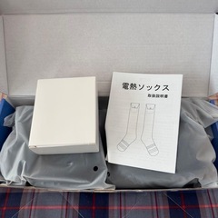 電熱ソックス 電気靴下 6000mAhバッテリー*2付き 2足 35～65℃の画像
