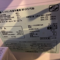 冷蔵庫　引き取り来られる方の画像