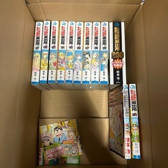 全巻-こちらかつしこちら葛飾区亀有公園前派出所の画像