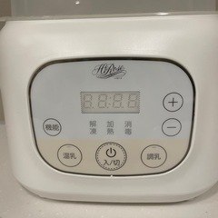 ミルクウォーマーの画像