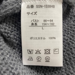 新品　ニットの画像