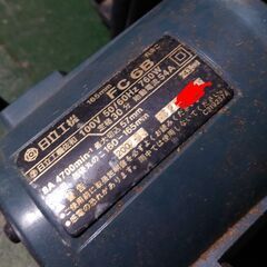 日立 電動丸ノコの画像