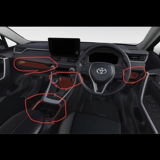 RAV4 トレー・ドリンクホルダー　4点　未開封