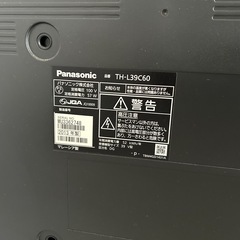 パナソニック　ビエラ フルハイビジョン39インチリモコン付 　の画像