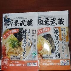 麺屋武蔵の豚骨風ラーメンと濃厚つけ麺の画像